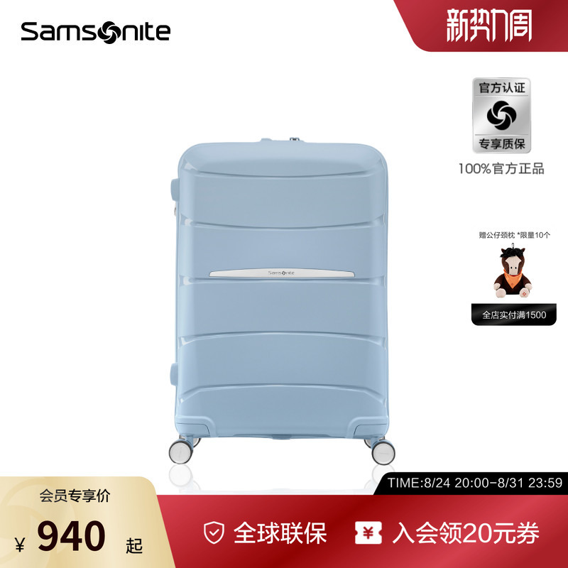 Samsonite Suitcase 20inch Ultra-Light Suitcase Boarding Code Box 28inch Large Capacity Blue Trolley Case Qm4 Samsonite Suitcase 20inch Ultra-Light Suitcase Boarding Code Box 28inch Large Capacity Blue Trolley Case Qm4