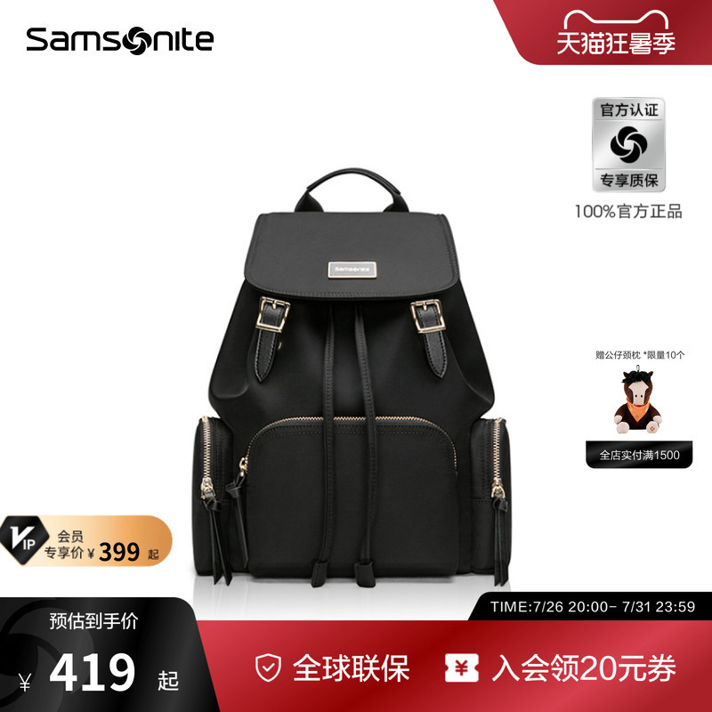 [New Color Launch] Samsonite Backpack New Model School Bag Commuter Bag Business Travel Backpack Women's Lightweight Tq4