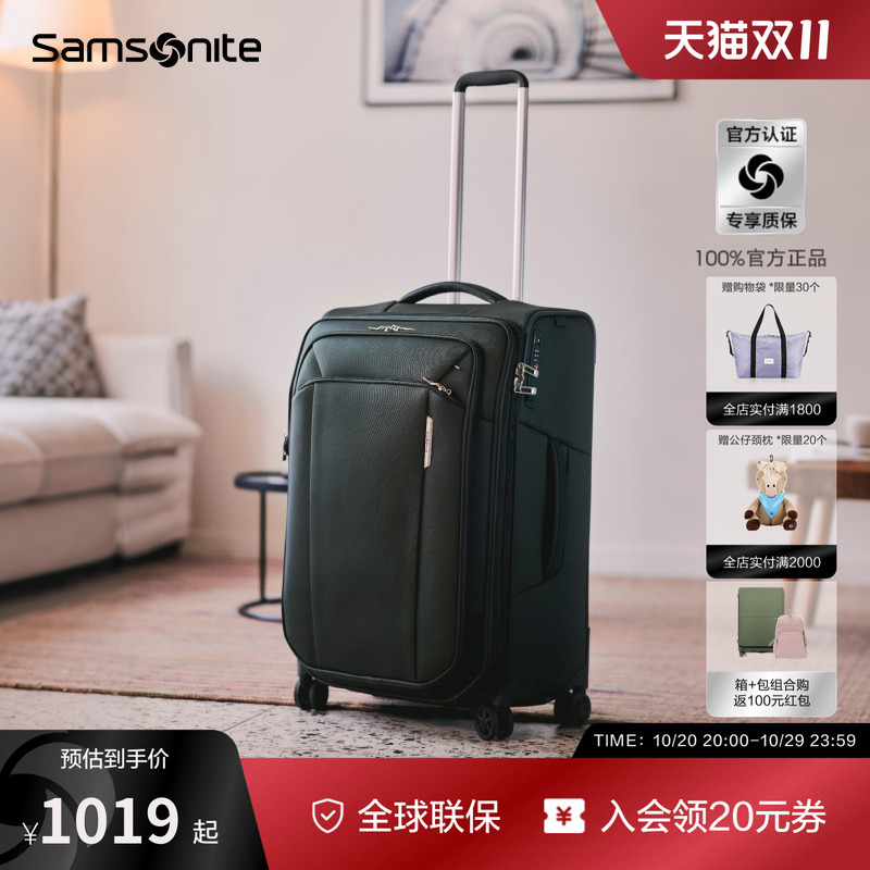 [While Stocks Last] Samsonite Luggage Lightweight Trolley Case Durable Carry-On Travel Suitcase Kj3