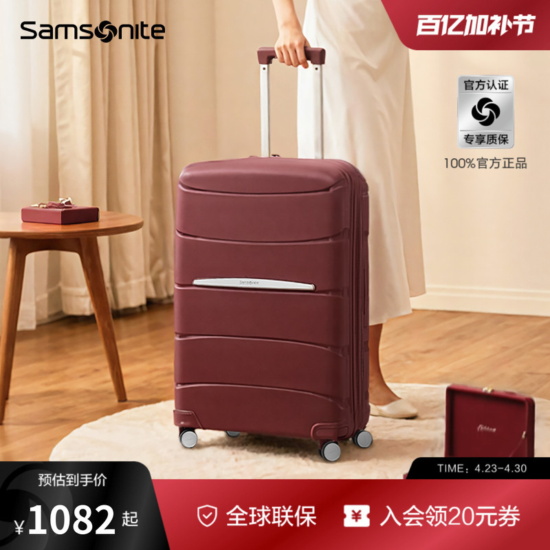 Samsonite Large Capacity Red Suitcase Wedding Dowry Thickened Durable Suitcase Qm4