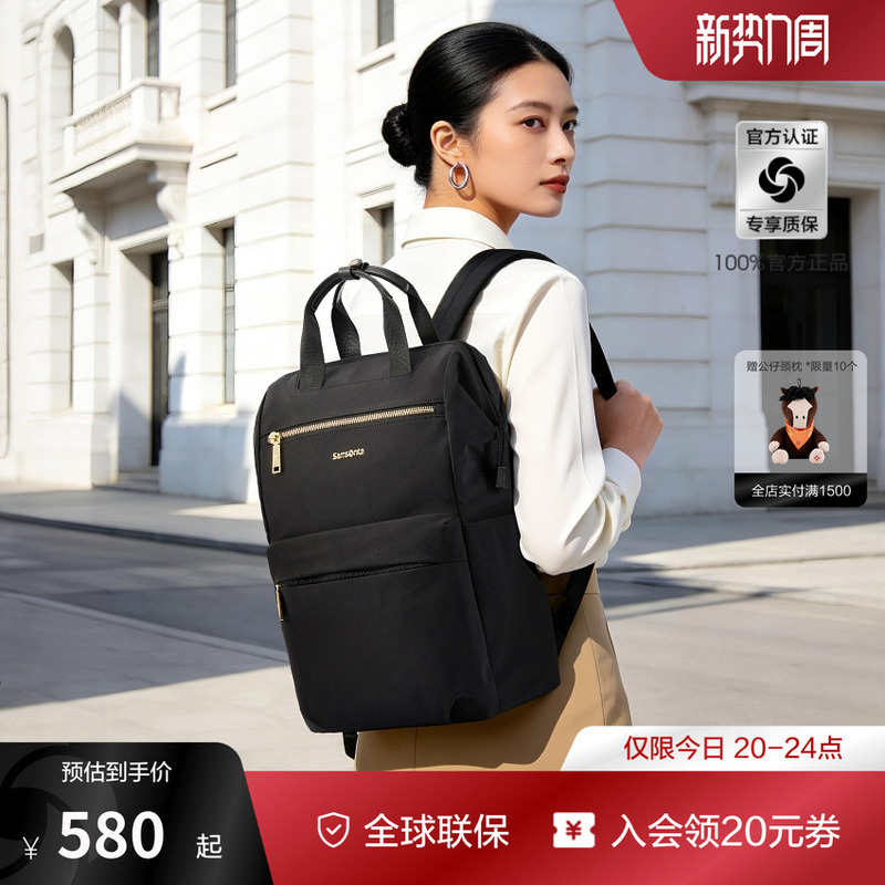 Samsonite New Women's Backpack for Business Trips, Large-Capacity Bag, Computer Bag, Business Commuting High-End School Bag Nt2 Samsonite New Women's Backpack for Business Trips, Large-Capacity Bag, Computer Bag, Business Commuting High-End School Bag Nt2