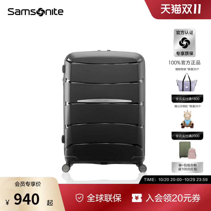 Samsonite Suitcase Trolley Case 28inch Large Capacity 24inch Travel Case 20inch Carry-On Luggage Qm4