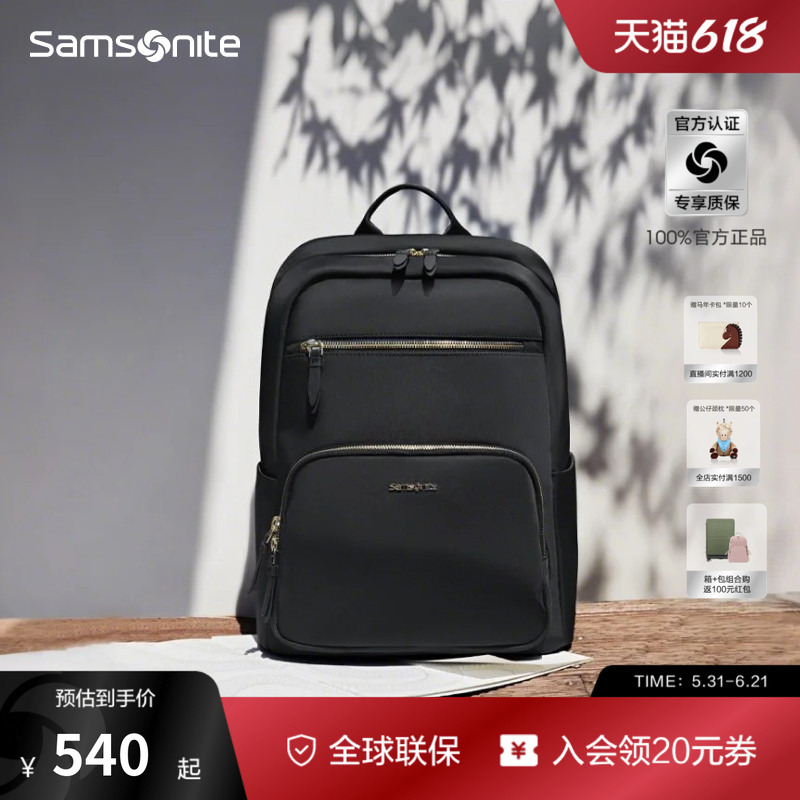 [New Color Launch] Samsonite Backpack, Commuter Business Backpack, Large Capacity, High Aesthetic Value, School Bag for Women Tu8