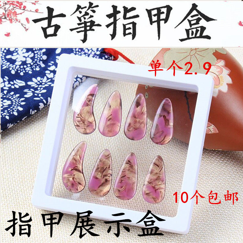 Musical Instrument Guzheng Nail Storage Box Can Hold Grooves, Double-Sided Arc Flat Classy Display Box for Adults and Kidsren