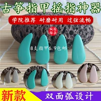 Guzheng Professional Profession