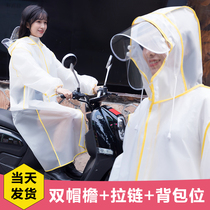 Electric car raincoat 2021 new female adult whole body summer hiker car separation battery car poncho mens singles