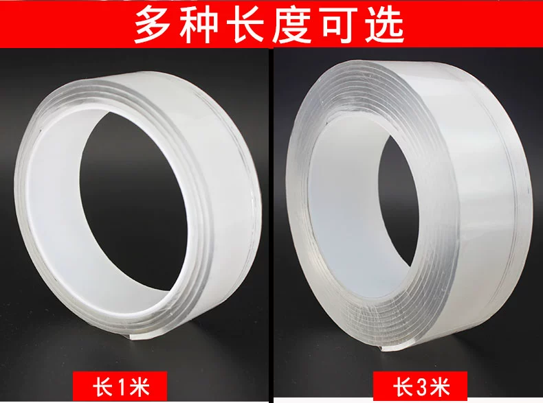 Yipinjiao Internet nổi tiếng công nghệ đen Douyin cùng loại băng nano acrylic mười nghìn lần băng keo hai mặt nano siêu mỏng trong suốt độ nhớt cao ma thuật mười nghìn băng nano từ tính Băng keo hai mặt 1m3m mạnh mẽ