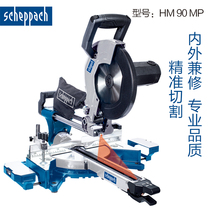 (Pre-sale)Germany Scheppach high-precision laser positioning multi-function oblique break saw rod saw push-pull