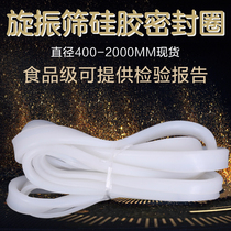 Vibration screen seal ring silicone accessories U-type seal rubber seal rubber seal V type seal seal bar round seal pad