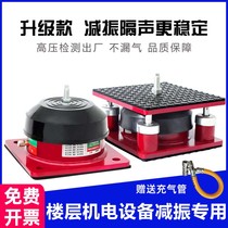 Punch shock absorber cutting machine cutting machine air conditioning shock absorber machine equipment shock absorber can be customized