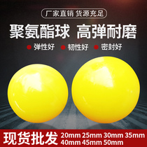 Vibration sieve accessories high elastic polyurethane ball elastic rubber bullish ball PU ball