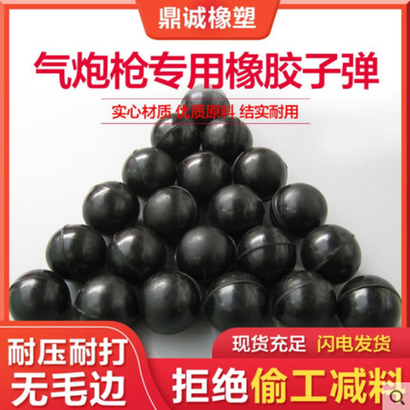 A pack of 100 17 18mm black rubber balls for the amusement field gas gun rubber bullets manufacturers