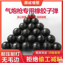 A pack of 100 17 18mm black rubber balls for the amusement field gas gun rubber bullets manufacturers