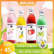 6 bottles of mixed fruit wine girl vial Low degree girls drink sweet fruit wine Peach cherry plum drink wine 3 degrees