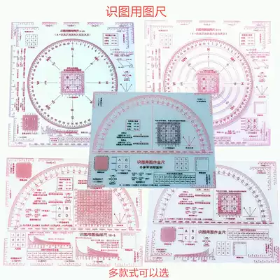 Map recognition ruler Double-sided map recognition ruler Multi-function topography ruler Scale calculation ruler Map operation ruler Geographical coordinates