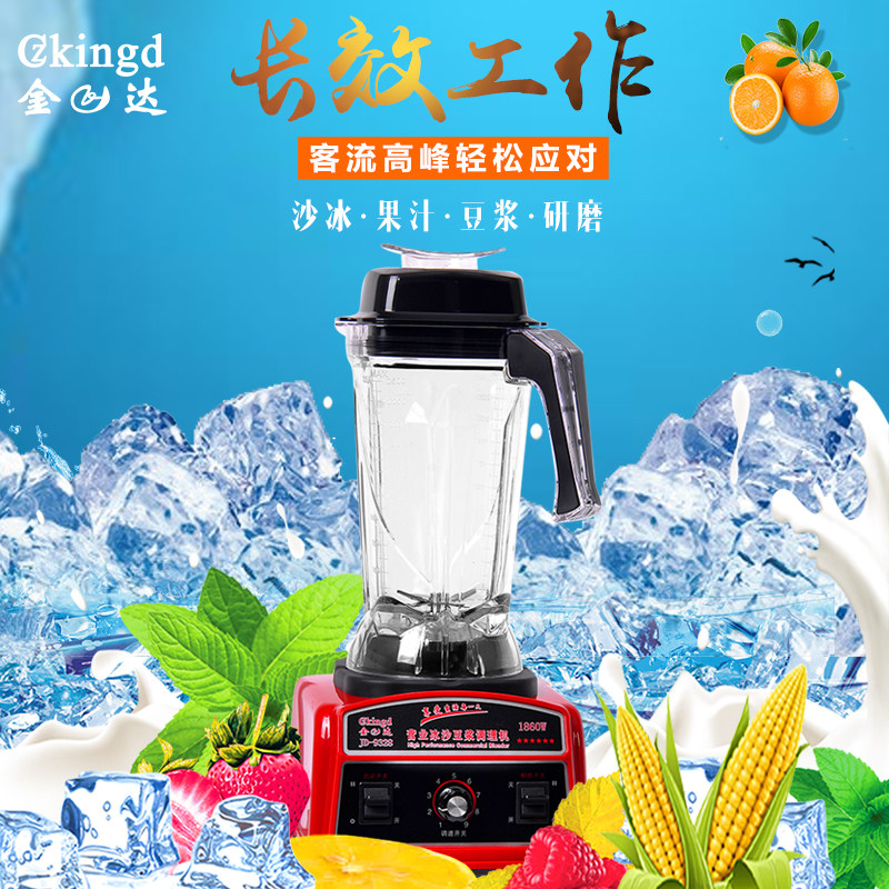 Wall Breaking Machine Jinda Soybean Milk Machine Commercial Early Dining Store Now Grinding No Residue Filter High Power Large Capacity Sand Ice Cuisine Machine