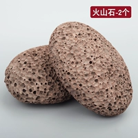 Вулканический камень-2