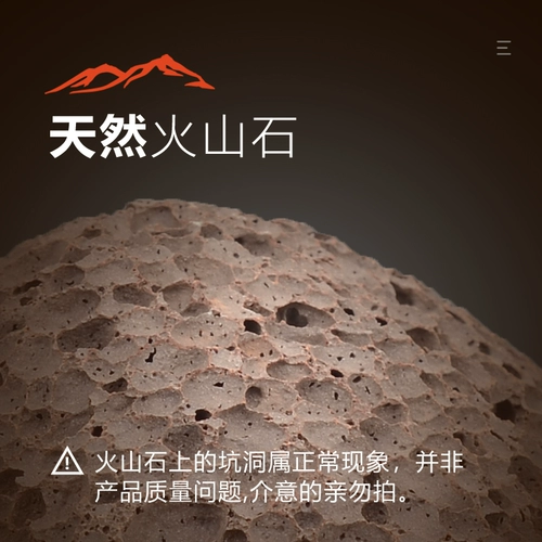 Ног -записанный артефакт вулканический камень потирает ноги до смертельных мозолей, каменных ног, стирание ног на пятке