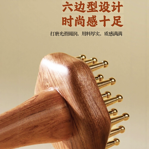 Медная массажная кисточка для латунного меридиан