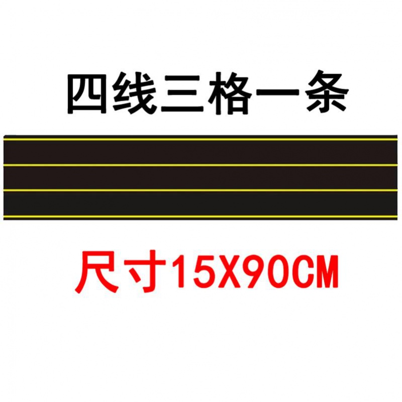 Four-wire three-grade magnetic blackboard tape classroom English English teacher magnetic absorption elementary school writing soft magnet tutoring class