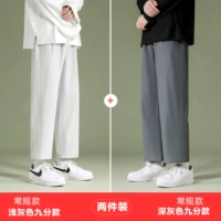 Городские брюки 1216 Светло -серый (обычная модель)+укороченные брюки 1216 темно -серый (обычная модель)