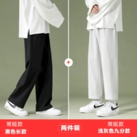 Брюки 1228 Черная (обычная модель)+обрезанные брюки 1216 Светло -серый (обычная модель)