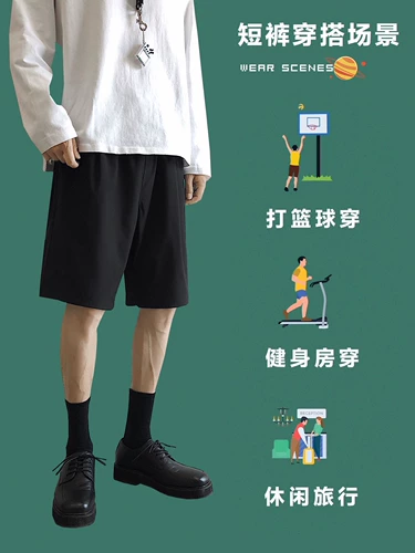 短裤男士夏季新款外穿休闲 𫔮宽松透气冰丝薄款篮球运动五分裤子夏天