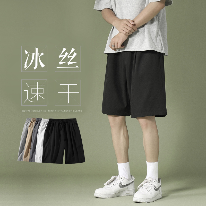 Men's Summer New Style Casual Loose Breathable Ice Silk Thin Basketball Sports Shorts for Summer