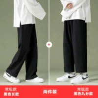 Штаны 1228 Черная (обычная модель)+обрезанные брюки 1216 черные (обычная модель)