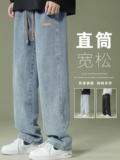 Джинсы, осенние штаны, на шнурках, 2025 года, в американском стиле, свободный прямой крой