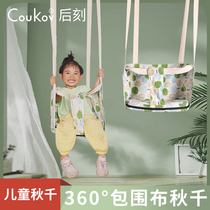 Swingy Children's Seating Chair Baby Swinging Baby Cloth Dunk Carrying Dismantling Outdoor Courtyard Swing