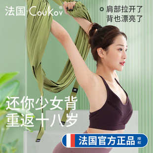 ремни для йоги