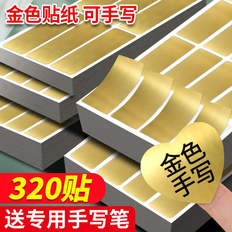 Gold Label Stickers, Handwritten Adhesive Heart-Shaped Sticky Notes, Self-Adhesive for Home Storage, Refrigerator Food, Kitchen Seasoning Classification, Marking Numbers, Cosmetics Date Labels, Removable Adhesive Paper