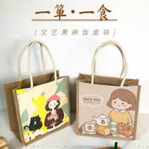 Sundries Hand bag bag out fashion portable with rice bag handbag lunch box Korean version of lunch small office workers