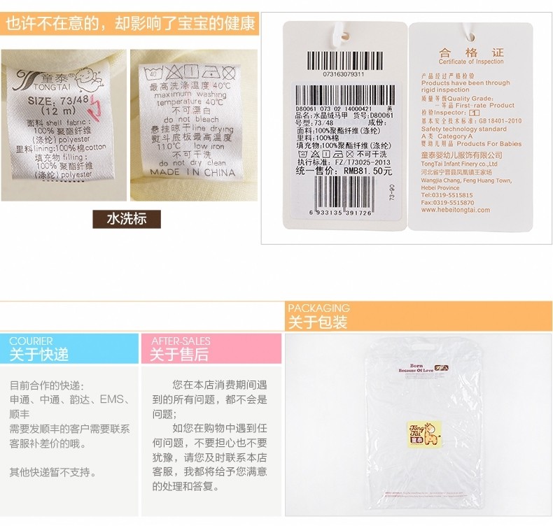 Gilet enfant en polyester - Ref 2069938 Image 17