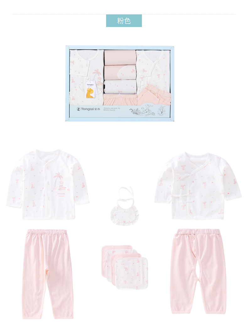 Tongtai bé hộp quà tặng nhiều mảnh quần áo sơ sinh nam và nữ bé bộ đồ lót cotton cung cấp nhiều mảnh hộp quà tặng cho bé sơ sinh