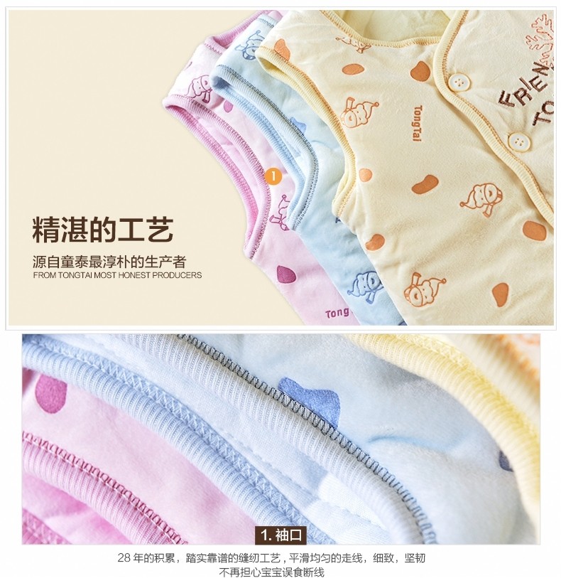 Gilet enfant en polyester - Ref 2069938 Image 16