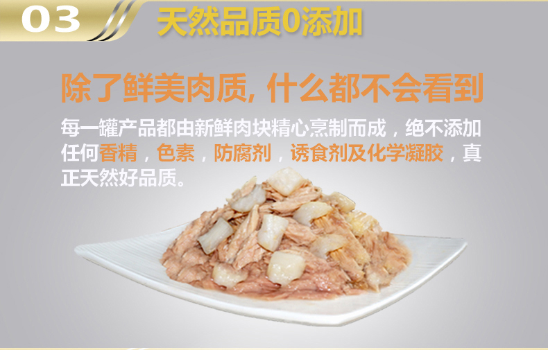 Thái Lan nhập khẩu vàng Nhật Bản có chức năng VÀNG mèo đóng hộp 80g tổng cộng 24 lon thịt mèo ăn nhẹ thịt trắng tinh - Đồ ăn nhẹ cho mèo felipro