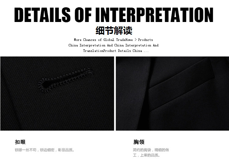 Costume homme en polyester pour automne - Ref 1561040 Image 25