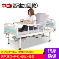 Zhongqu Basic подкрепление