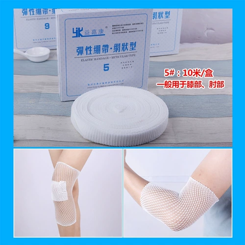 益嘉康 Эластичная эластичная повязка, сетка для волос