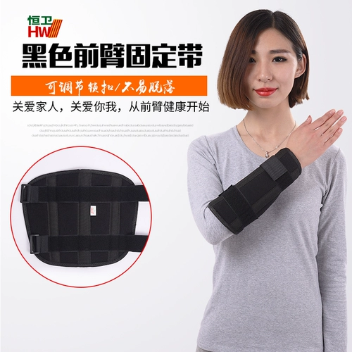 Предшественник предвзятого предшественника с фиксированной лентой линейка