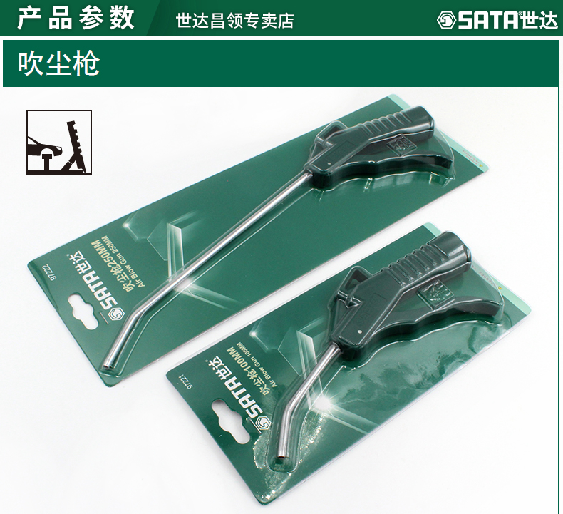 máy sấy khí Shida công cụ thổi súng không khí máy nén khí mini 24v