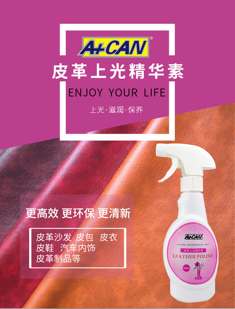 xi đánh giày da bò	 Đại lý chăm sóc da Jiajie sofa da bảo trì túi dầu bảo dưỡng kính làm sạch đại lý chăm sóc da - Nội thất / Chăm sóc da Kem dưỡng đồ da
