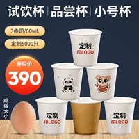 9 унций [290G] 1000 Custom+Cup Device (1) Пакет