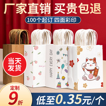 Kraft paper bag custom handbag gift bag takeaway milk tea bag wholesale gift bag printing logo