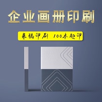 Picture album printing corporate brochure custom design picture album sample magazine brochure brochure