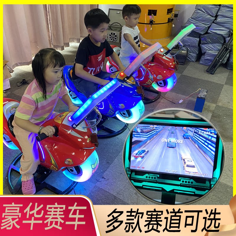 Online Red Electronic Children's Toy Game Shooting Machine Gun Portable Night City Scenic Spot Swing Stall Swing Small Moat Art Machine