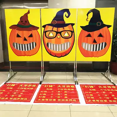 Christmas Halloween event props promotion warm-up game equipment old man smashed big teeth pumpkin beat me duck