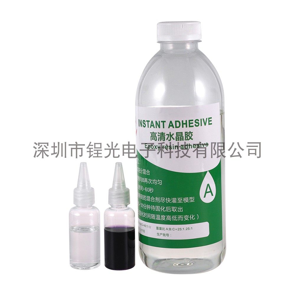 厂家PCB金相高清透明冷镶嵌水晶胶金相切片透明1升液体催化固化剂